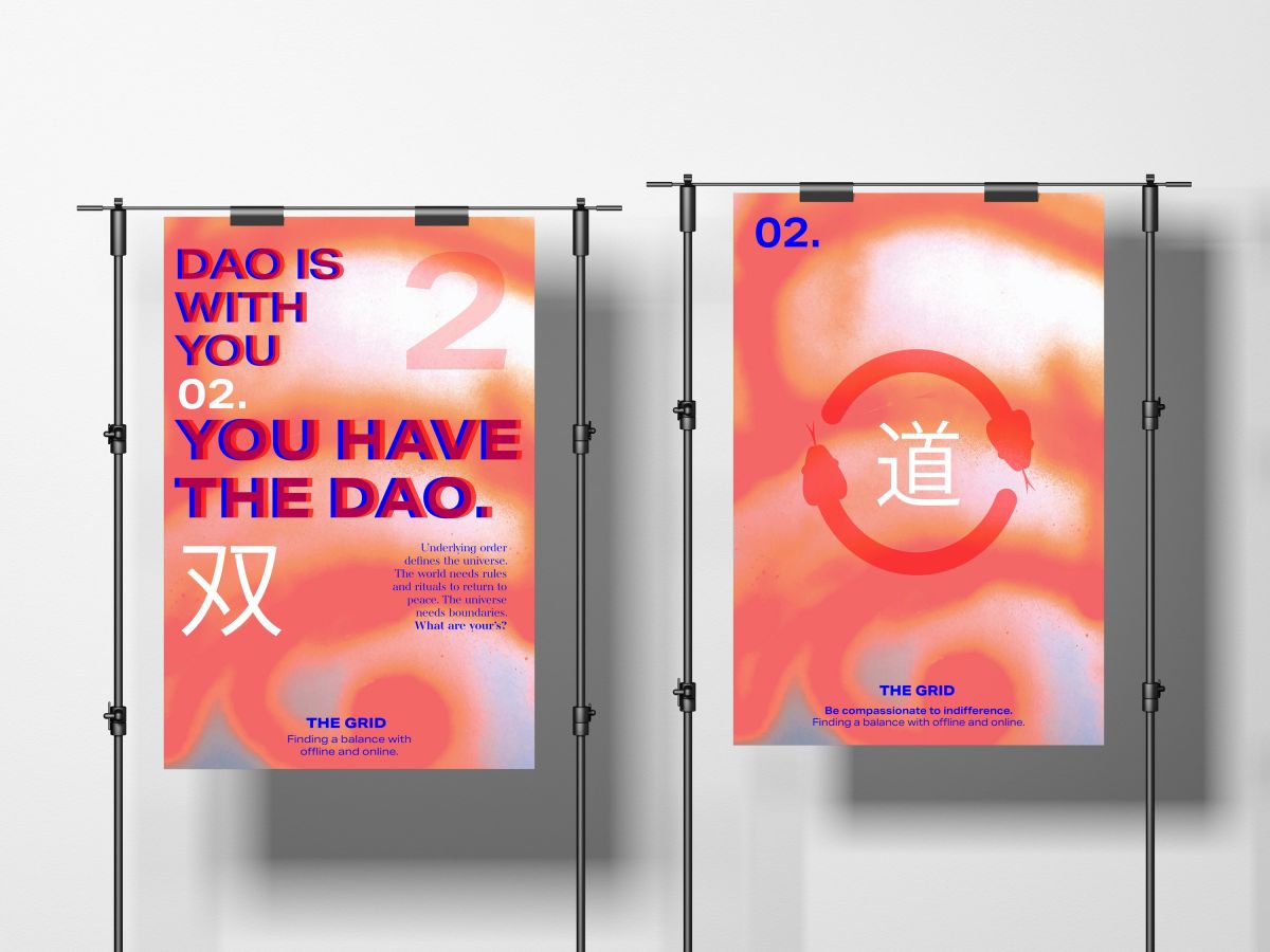 1 - A poster series, The Grid uses teachings of dao to promote balance in media consumption.